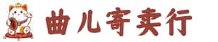 惠州奢侈品回收:名包,名表,包包,手表,首饰,惠州回收奢侈品